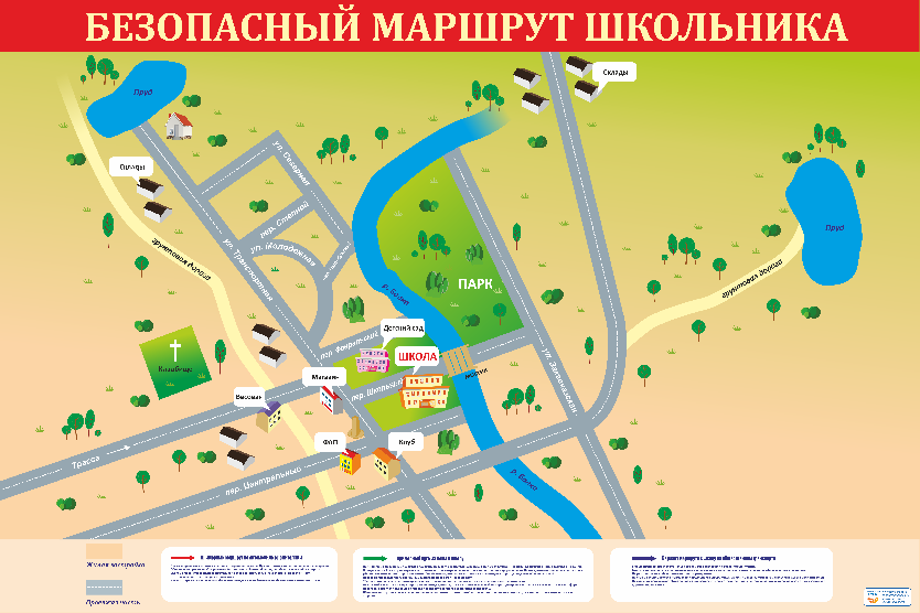 Учебный комплект ПДД для детского сада