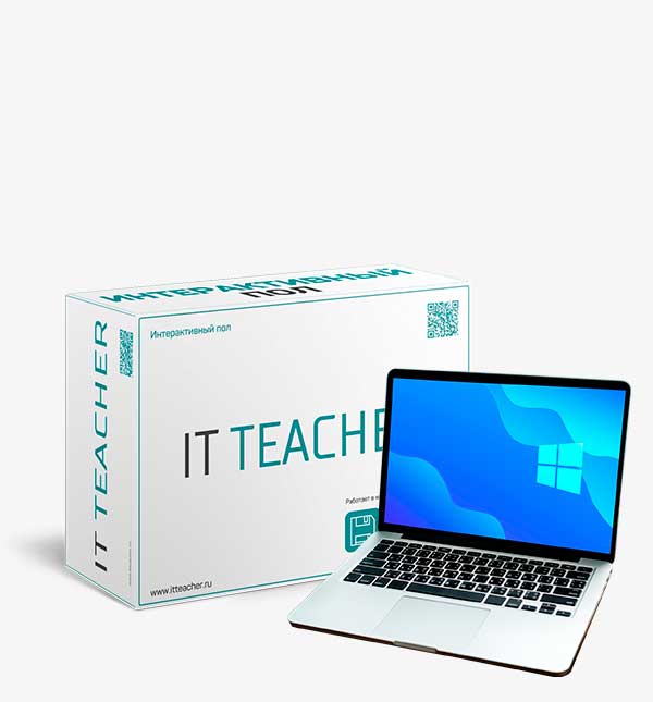 Интерактивный пол ITTeacher Стартовый