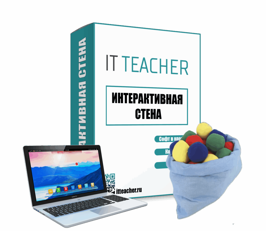 Интерактивная стена ITTeacher Базовый