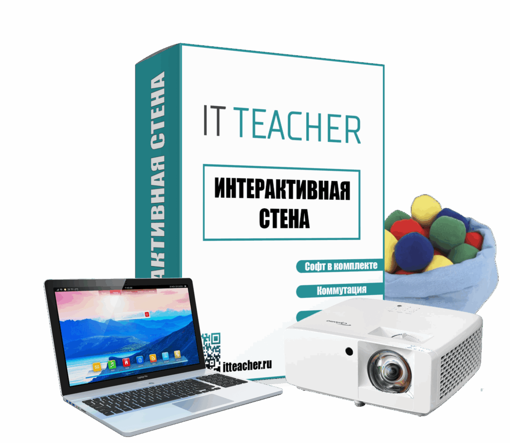 Интерактивная стена ITTeacher Полный