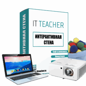 Интерактивная стена ITTeacher Полный